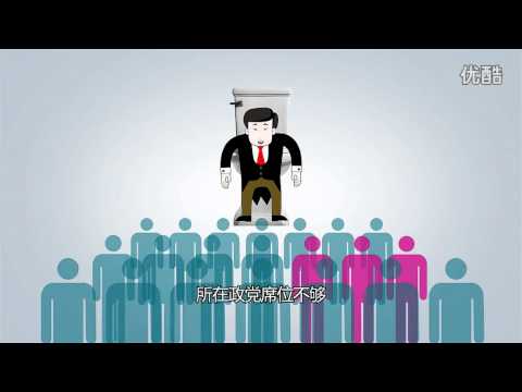 安倍晉三再次當選日本為何頻繁換首相(視頻)