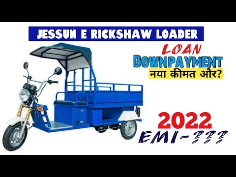 Jessun Yellow E Rickshaw Loader