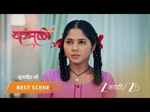KAMALI | EP - 198 | Best Scene 2 | Jan 26 2026 | Zee MARATHI