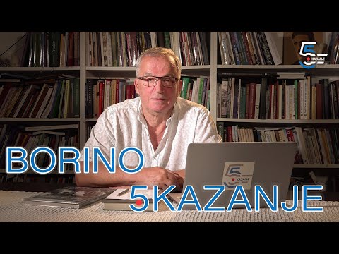Borino 5kazanje 121 - 16. avgust 2025.