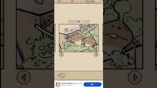 ４１話　#ゲーム実況 #ショート  #game  #shorts #なめこ