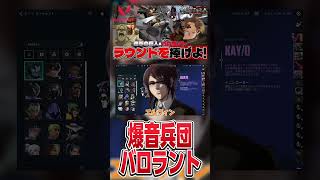 【#進撃の巨人 】女性を追いかけ回してるエルヴィンがサイファーをら使おうとして最悪だったwww #shorts