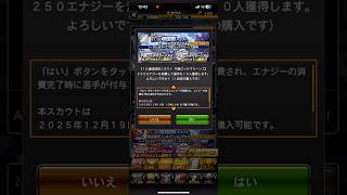 球団別スカウト30連
