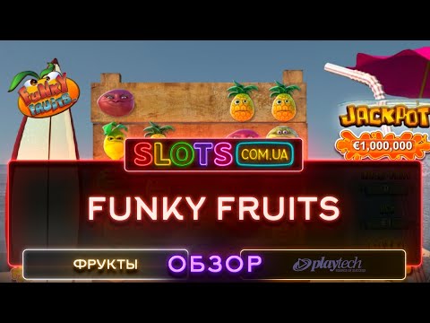 Funky Fruits