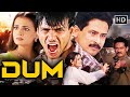 दम सच्चे हीरो की असली लड़ाई Vivek Oberoi Diya Mirza Atul