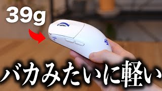 今回はNinjutso Sora V2をレビューします！ - 【Ninjutso Sora V2】先行レビュー勢が大絶賛してた話題の軽量マウスを自腹で買ってみた結果...