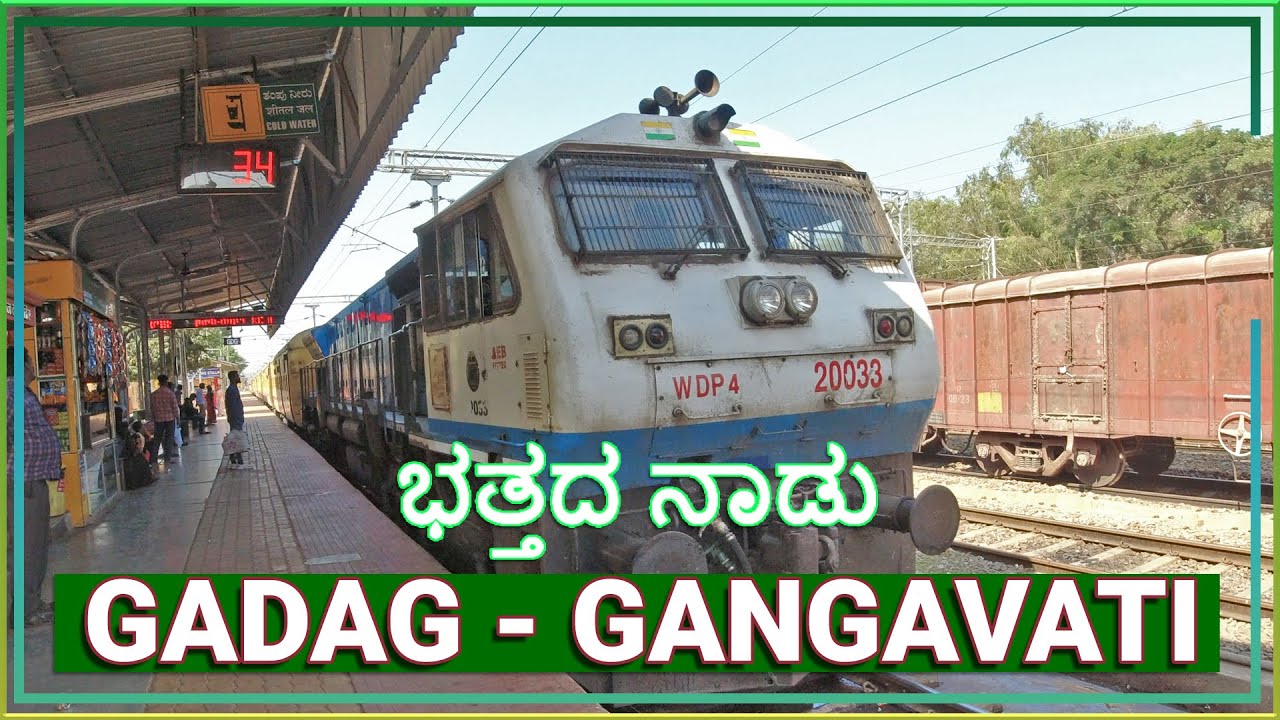 Watch video Gadag to Gangavathi Train Travel | 07381 - UBL KRT Passenger Now Gadag to Gangavathi Train Travel | 07381 - UBL KRT Passenger