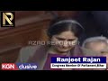 Ranjeet Rajan Congress Member Of Parliment