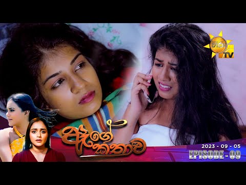 Hiru TV