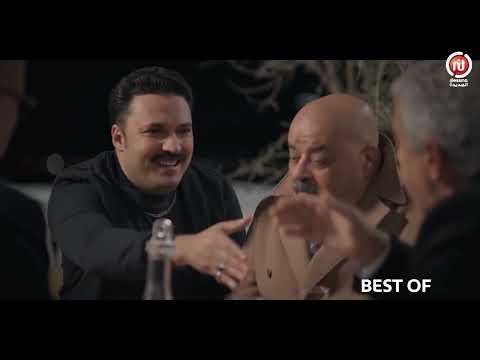 Best Of Sahbek Rajel ll صاحبك راجل