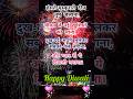 Happy Diwali Shayari 2024 दीवाली कि शायरी वीडियो 2024 Happy Di