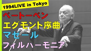 Download lagu 【番外編】Beethoven:Egmont Op.84～Overture/Lorin Maazel/The Philharmonia Orchestra/1994Live mp3