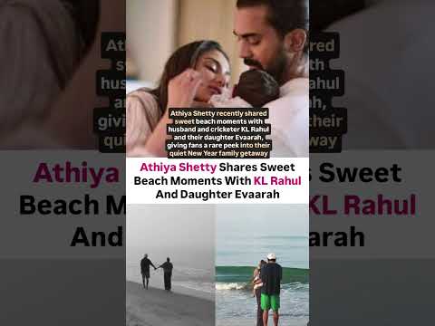 Athiya Shetty shares sweet beach moments with KL Rahul & daughter Evaarah #news#athiyashetty#klrahul