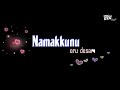 Kannala Kannala Song Lyrics Whatsapp Status Tamil Trending Lyrics Whatsapp Status Tamil
