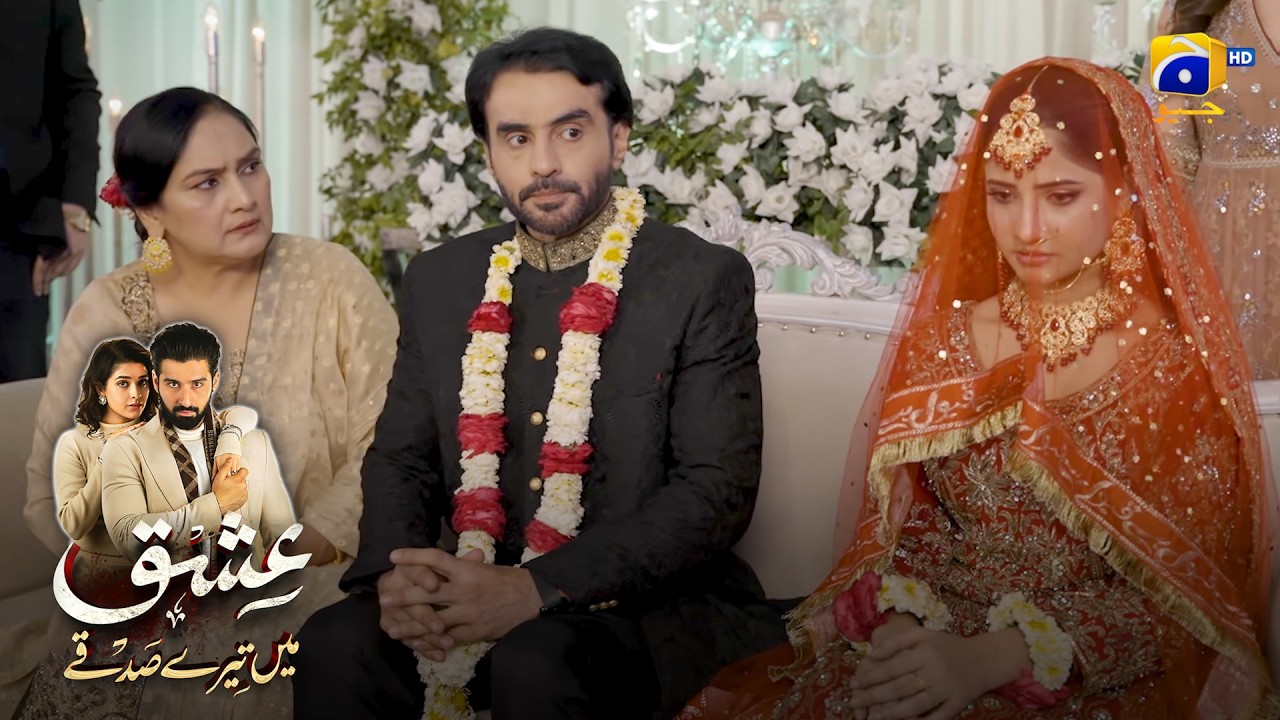 Dulhe Ka Ahm Waqt Par Shadi Se Inkaar! 😱 || Ishq Mein Tere Sadqay || Har Pal Geo