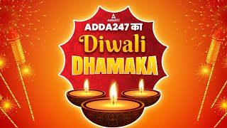 ADDA247 का Diwali धमाका #adda247