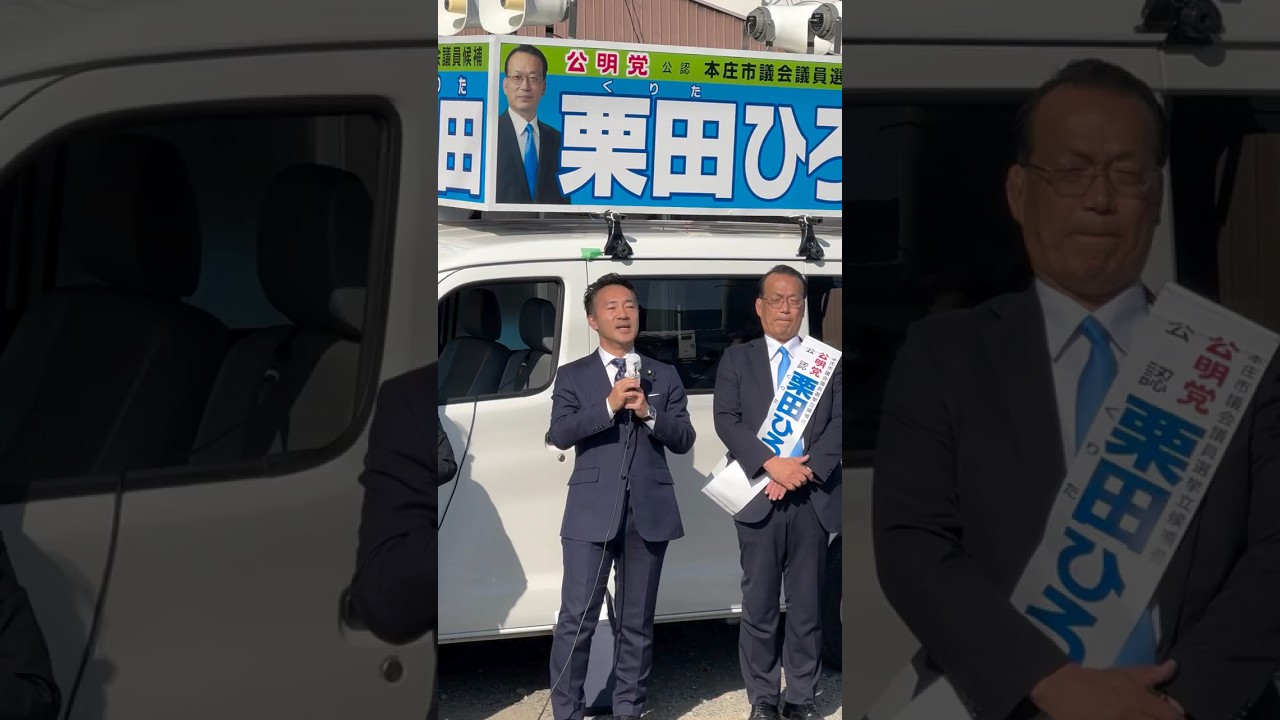 「中道」とは何か？人間主義の政治へ｜矢倉かつお