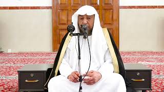 صورة 29- شرح بلوغ المرام كتاب الحج - فضيلة الشيخ أ د سامي بن محمد الصقير - 4 ذو الحجة 1444هـ