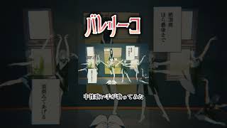 バレリーコ #中性 #歌ってみた #歌い手 #cover #ボカロ