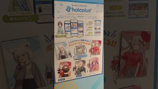 hololive production officialshop in Osaka Umeda 春先のどか店内放送#VTuber#バーチャルyoutuber#ホロライブ#hololive#推し#推し活