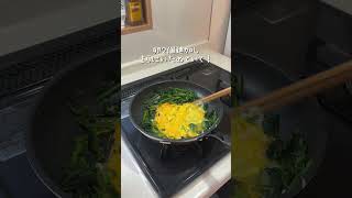 帰宅後15分で作る夜ご飯🍚 #料理 #時短節約