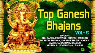 Ganesh Bhajans 