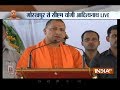 UP CM Yogi Adityanath addresses media from Gorakhpur
