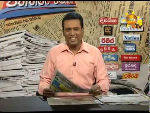 Hiru TV