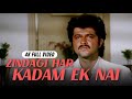 Zindagi Har Kadam Ek Nai 4K Video Lata Mangeshkar Meri Jung 1985 Real4KVideo