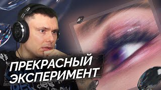 Медиа рецензия