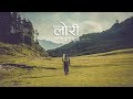 Lori Pahenlo Batti Muni Official Video