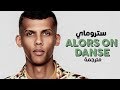 Stromae - Alors on danse / Arabic sub | أغنية ستروماي / مترجمة mp3