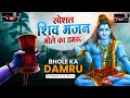 Bhole Ka Damru EdM Trap 2k24 Dj Kafeel X Dj Tarun