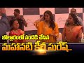 Actress Keerthy Suresh Inaugurates Samyuktha Modular Industry Company Mana Telangana TV