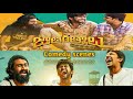 Jathiratnalu Comedy Scenes TheTeluguGuY Jathiratnalu Comedy Scenes Youtube Youtubeindia