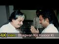 Bhagwan Kis Kasoor Ki 4K Video Song Tyagi Rajinikanth Jayaprada Mohammed Aziz HD
