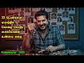 வில்லத்தனத்தில் மிரட்டும் மம்முட்ட�