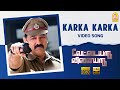 Karka Karka HD Video Song Vettaiyaadu Vilaiyaadu கற்க கற்க Kamal Hassan GVM Harris J
