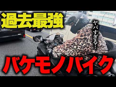 こんなバイク公道で走っちゃダメじゃね？