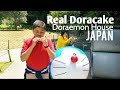 Real Doracake Of Doraemon In Fujiko Museum Tokyo