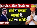 Dharm Sankat Raj Shekhawat अखिलेश को करणी सेना का मुंह�