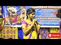 அசத்தும் Senthil Rajalakshmi மேடை நாட்டுப்புற பா�