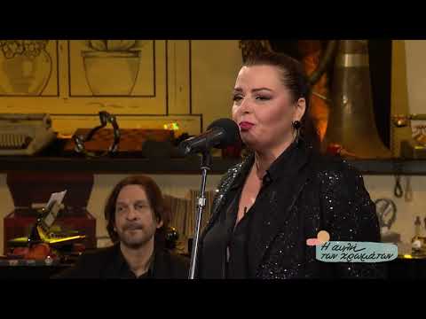 ΠΩΛΟΥΝΤΑΙ ΟΝΕΙΡΑ - Ευδοκία (Live)