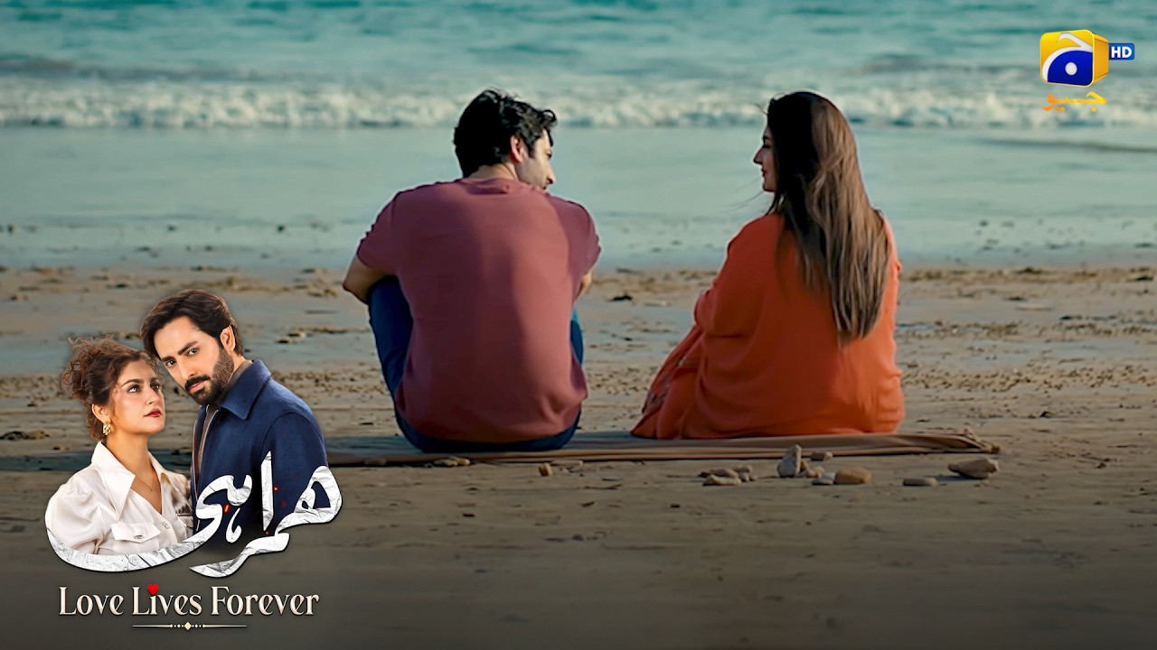 Mohabbat Ho Tou Aisi || Humrahi || Har Pal Geo