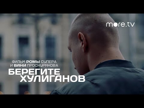 Трейлер