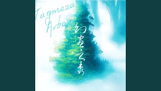 Download lagu Tagmeza arbaro (Acoustic Version) mp3