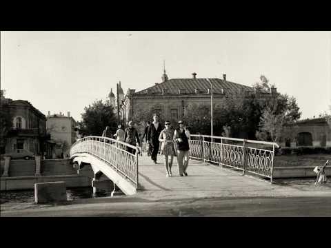 Астрахань /Astrakhan - 1960/70s