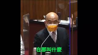 Re: [新聞] 黃國昌憲法法庭被慘電！被問「反質詢定