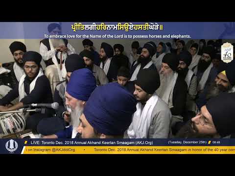 005 Toronto Dec.  2018 - Tuesday Morning - Bhai Nirmalbir Singh Jee Amritsar