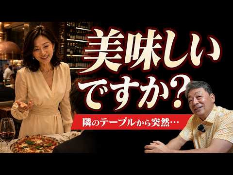 同じ店なのに、なぜ味が違う？｜温度・発酵・粉の状態で変わる粉モノの難しさ｜魚の熟成につながる話